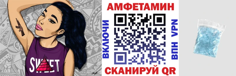 АМФЕТАМИН Premium  закладка  Алагир 