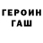 ТГК вейп Paul Garza