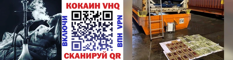 COCAIN Колумбийский  Алагир 