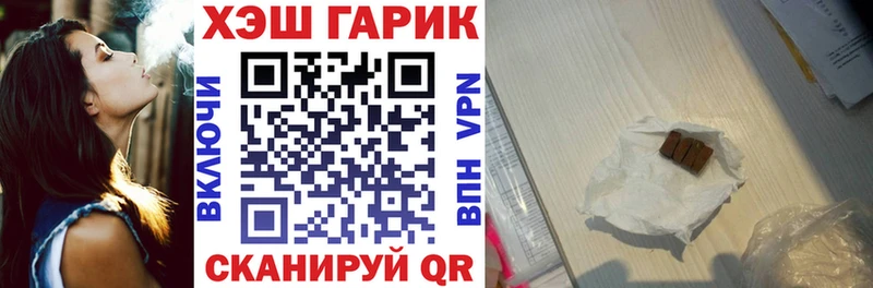 дарнет шоп  KRAKEN как войти  Гашиш гарик  Алагир 