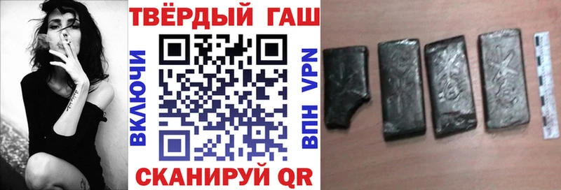 Гашиш 40% ТГК Алагир