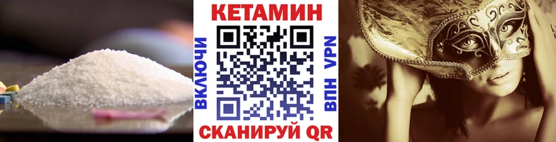 КЕТАМИН VHQ  MEGA как зайти  Алагир 