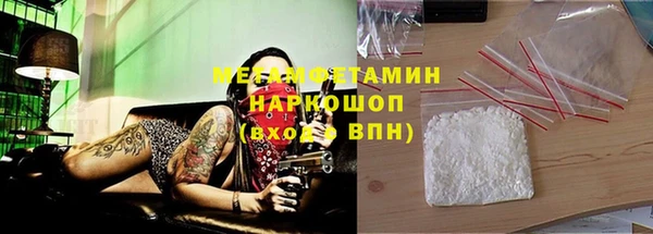 MESCALINE Абинск