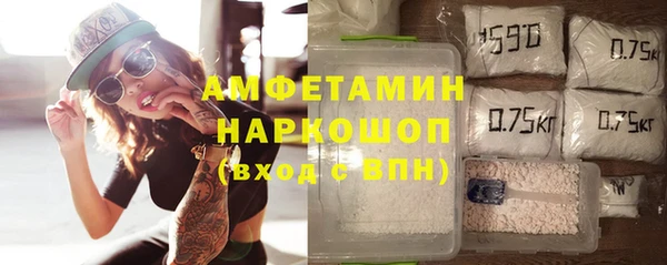 COCAINE Абаза
