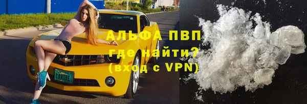 герыч Абдулино