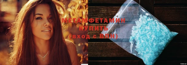 COCAINE Абаза