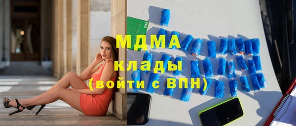 герыч Абдулино