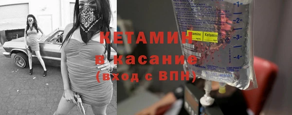 COCAINE Абаза