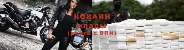 MESCALINE Абинск
