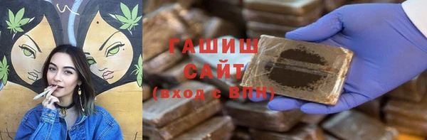 COCAINE Абаза