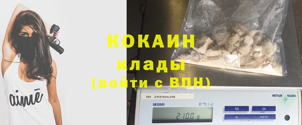 герыч Абдулино