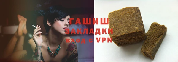 герыч Абдулино