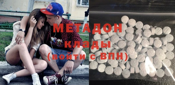 COCAINE Абаза