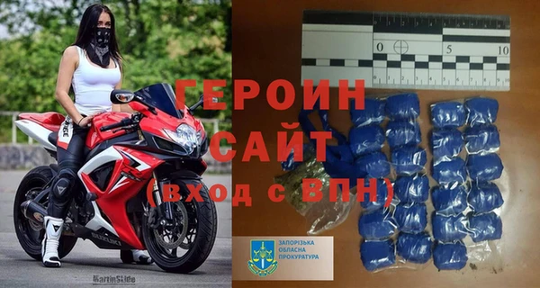 COCAINE Абаза