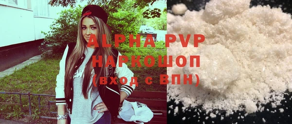 COCAINE Абаза