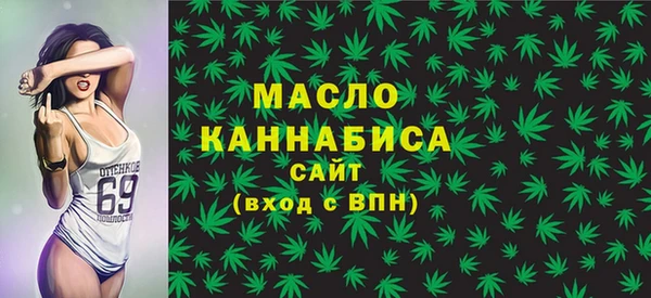 MESCALINE Абинск