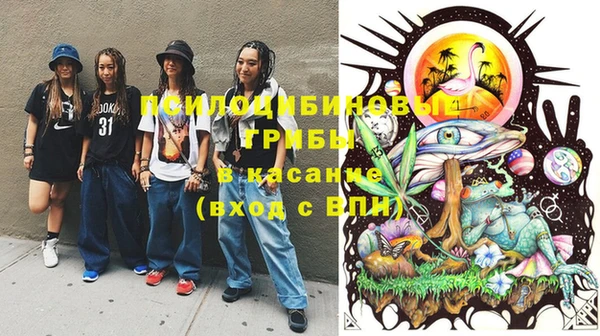 MESCALINE Абинск