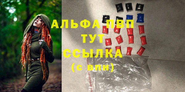герыч Абдулино