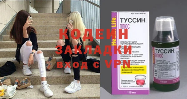 COCAINE Абаза