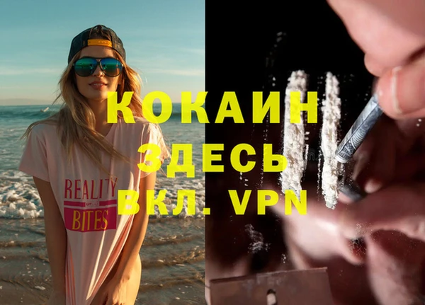 MESCALINE Абинск