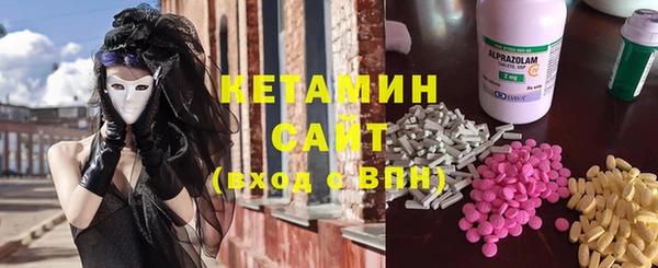 MESCALINE Абинск
