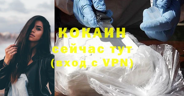 COCAINE Абаза