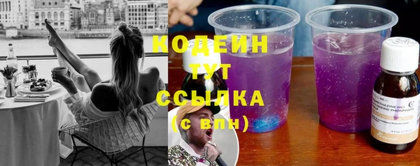 COCAINE Абаза