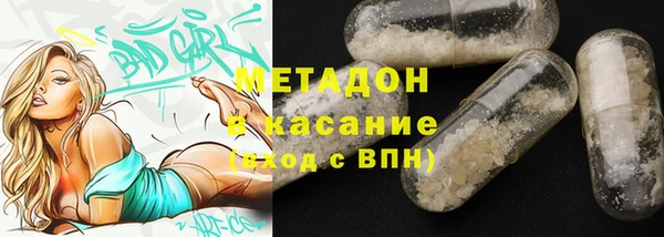 COCAINE Абаза