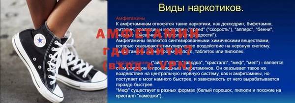 MESCALINE Абинск