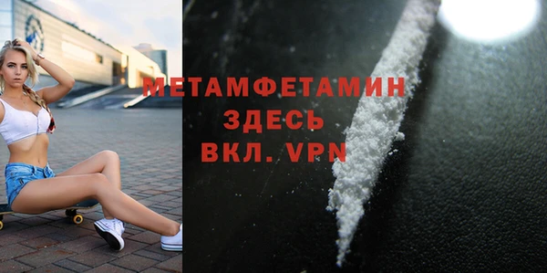 MESCALINE Абинск