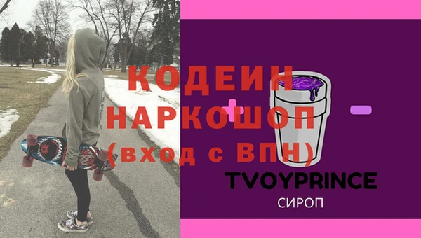 COCAINE Абаза