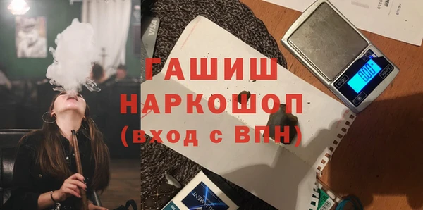 герыч Абдулино