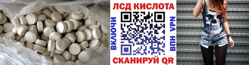 ЛСД экстази кислота Алагир