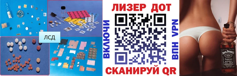 Лсд 25 экстази ecstasy купить закладку МЕГА ссылка Алагир