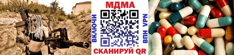 MDMA молли цены это Telegram Алагир