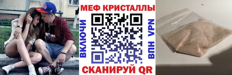это Telegram  Алагир  Меф мяу мяу  купить закладку 