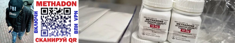 mega маркетплейс Алагир МЕТАДОН methadone