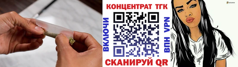 Дистиллят ТГК вейп с тгк  MEGA ССЫЛКА  Алагир  что такое  