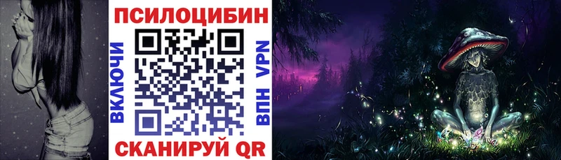 Псилоцибиновые грибы мухоморы  Алагир 